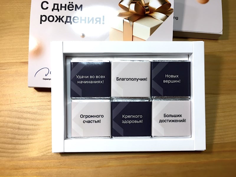 Коробка-пенал на 6 шоколадных плиток 5гр.